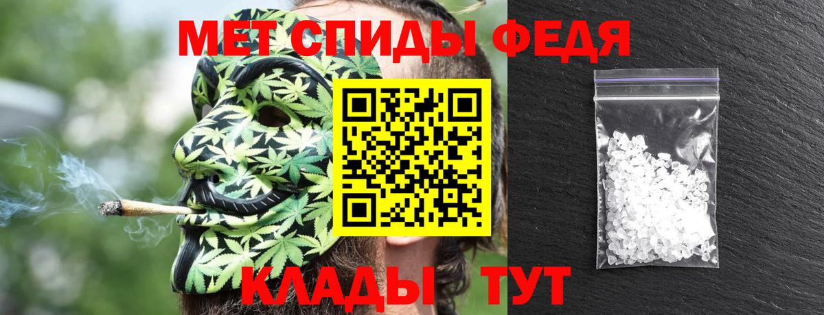 omg   АМФЕТАМИН 97%  Вход с VPN  Дедовск  Амфетамин 