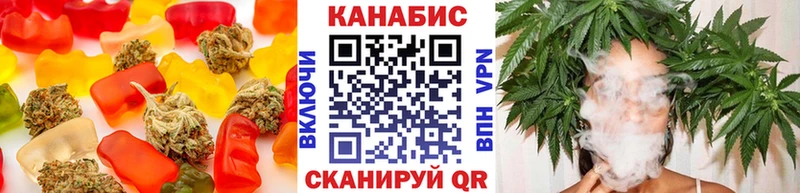 Еда ТГК марихуана  Дедовск 