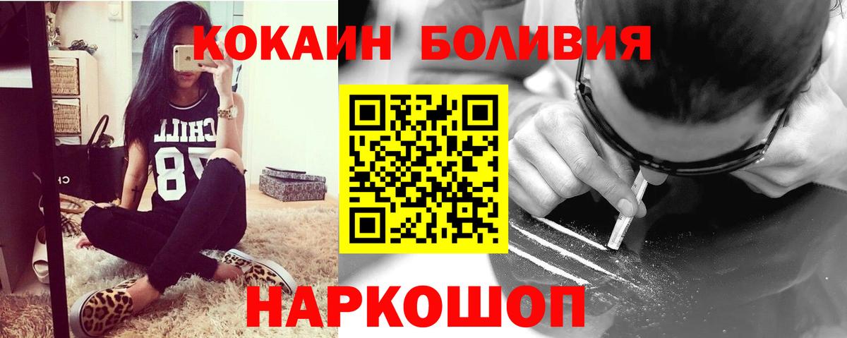 КОКАИН FishScale Дедовск