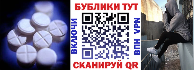 ЭКСТАЗИ 280мг  Дедовск 