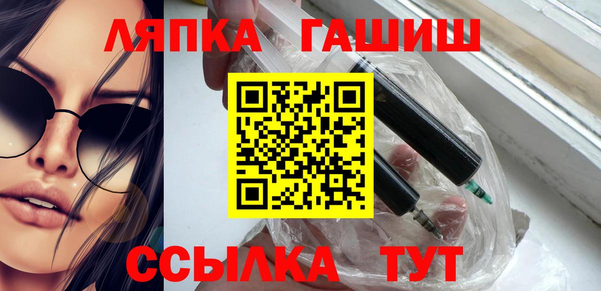 ГАШ гарик Дедовск