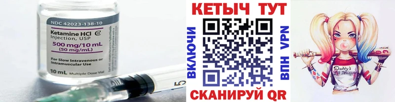 закладки  Дедовск  Кетамин ketamine 