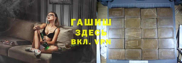 круглые Алзамай