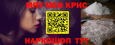 прущая мука Малоярославец