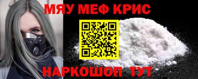 прущая мука Малоярославец