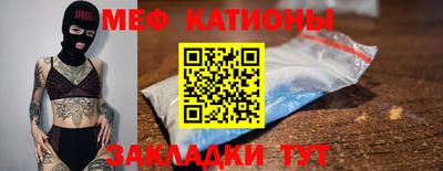 прущая мука Малоярославец