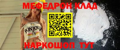 прущая мука Малоярославец
