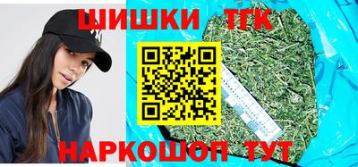 каннабис Малгобек