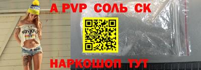 прущая мука Малоярославец