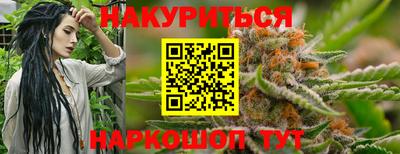 каннабис Малгобек