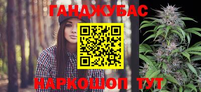 Альфа ПВП Мариинск