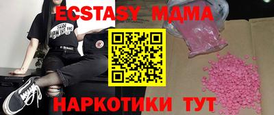 Альфа ПВП Мариинск