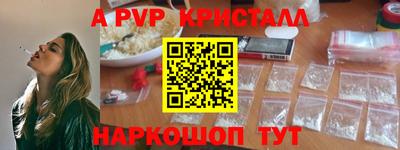 Альфа ПВП Мариинск