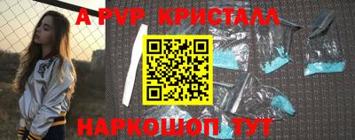 Альфа ПВП Мариинск