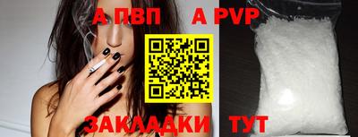 прущая мука Малоярославец