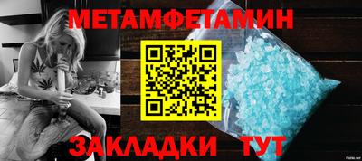 Альфа ПВП Мариинск
