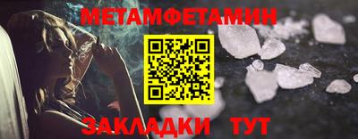 Альфа ПВП Мариинск