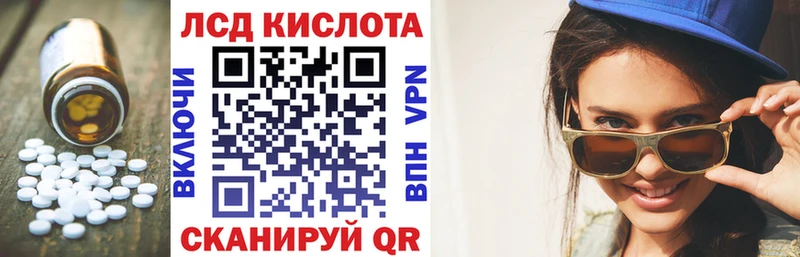 сколько стоит  Дедовск  OMG   LSD-25 экстази ecstasy 
