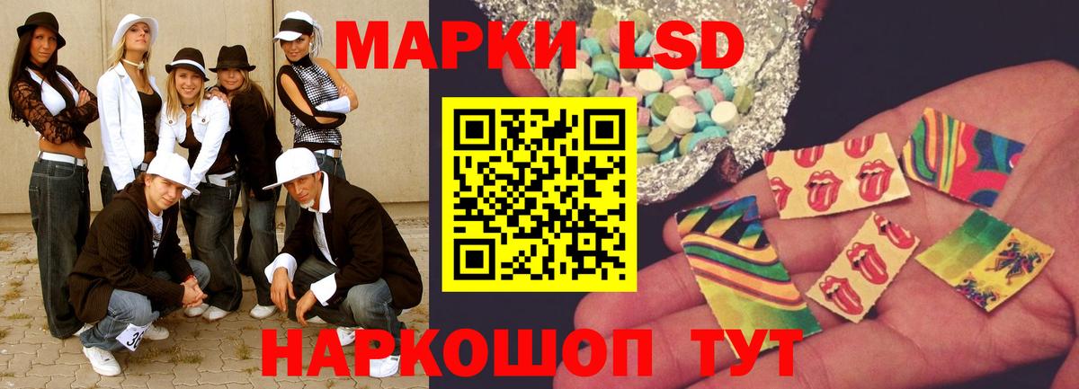 Дедовск  Лсд 25 экстази ecstasy  ЛСД экстази ecstasy  Вход с VPN 