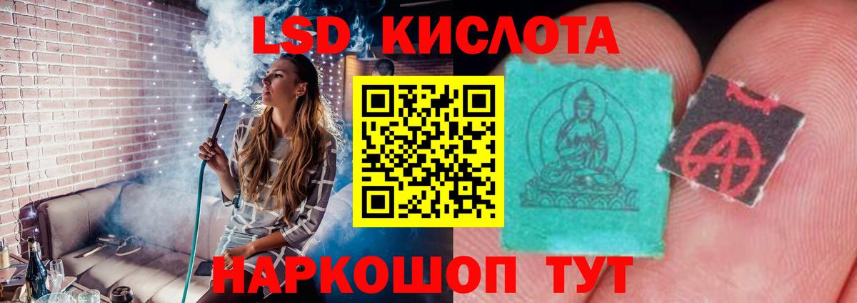 ЛСД экстази ecstasy Дедовск