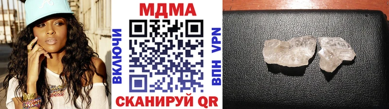 мориарти Telegram  продажа наркотиков  Дедовск  МДМА Molly 
