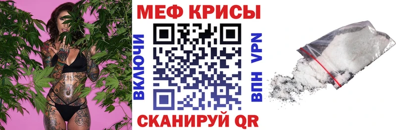 купить закладку  Дедовск  дарк нет наркотические препараты  Меф кристаллы 