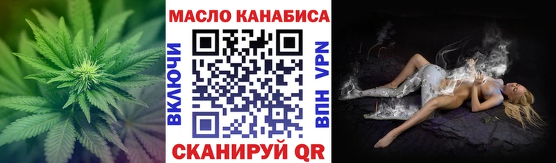 гидра сайт Дедовск Дистиллят ТГК вейп