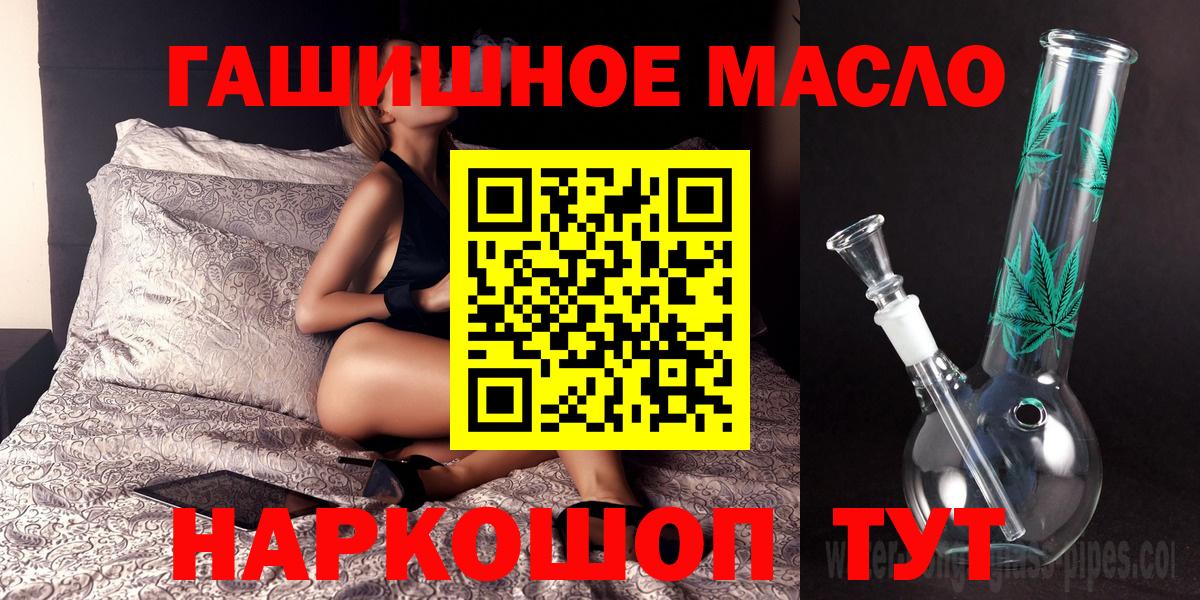 Дистиллят ТГК Wax Дедовск