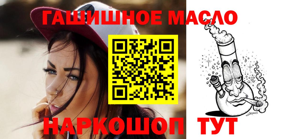 Дистиллят ТГК THC oil  закладки  Дедовск  Вход с VPN 