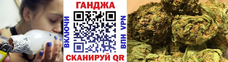купить закладку  Дедовск  Каннабис индика 