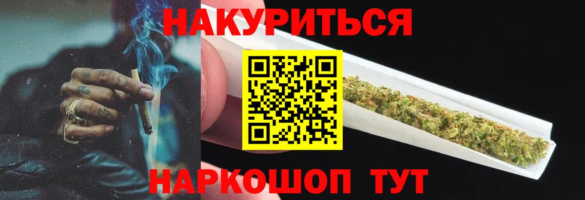 Бошки марихуана гибрид Дедовск